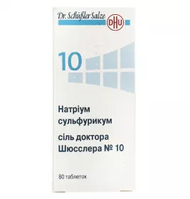 Натріум сульфурикум сіль Доктора Шюсслера №10 таблетки 80 шт. у флаконі