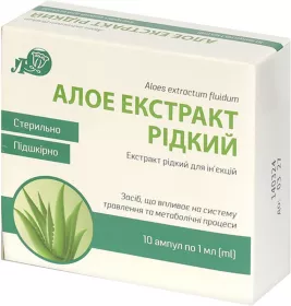 *Алоэ экстракт жид. д/ин. амп. 1мл №10 Лубныфарм