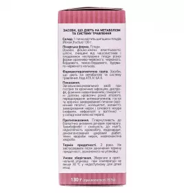 Шипшини плоди по 130 г у пачці - Ліктрави