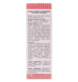 Шипшини плоди по 3 г у фільтр-пакетиках 20 шт. - Ліктрави