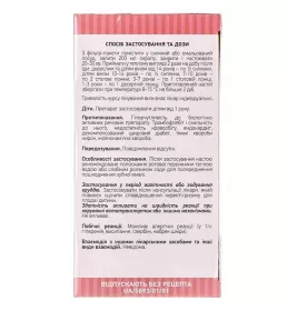 Шипшини плоди по 3 г у фільтр-пакетиках 20 шт. - Ліктрави