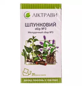 Желудочный сбор №3 по 1.5 г в фильтр-пакетиках 20 шт. - Лектравы