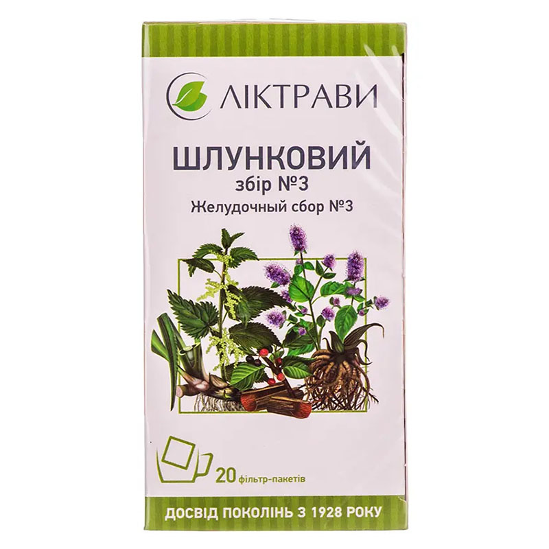 Желудочный сбор №3 по 1.5 г в фильтр-пакетиках 20 шт. - Лектравы Желудочный сбор №3 по 1.5 г в фильтр-пакетиках 20 шт. - Лектравы