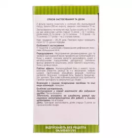 Шлунковий збір №3 по 1.5 г у фільтр-пакетиках 20 шт. - Ліктрави