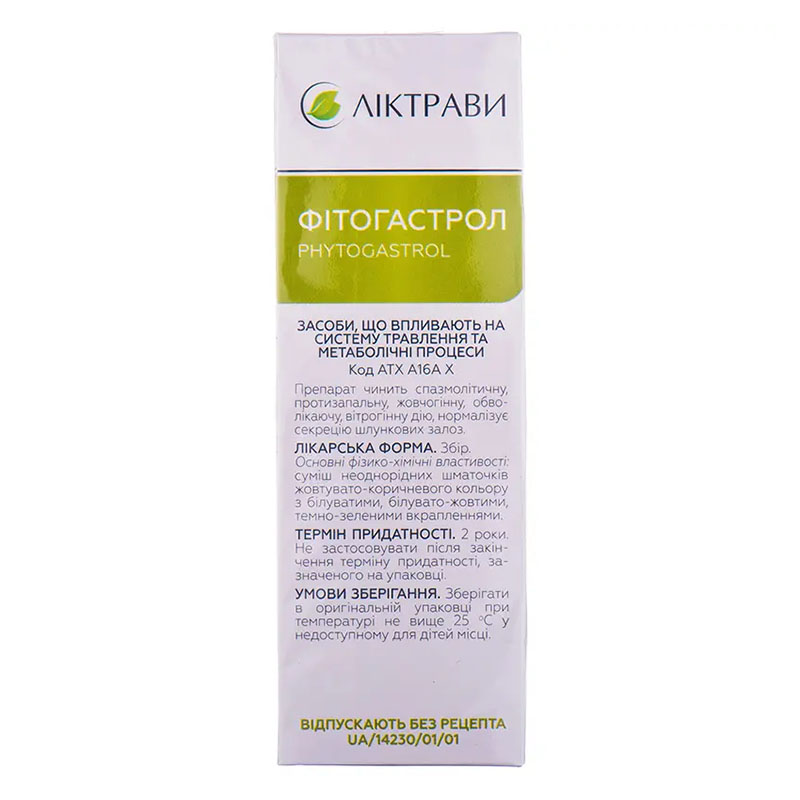 Фітогастрол збір по 1.5 г у фільтр-пакетиках 20 шт. - Ліктрави