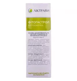 Фітогастрол збір по 1.5 г у фільтр-пакетиках 20 шт. - Ліктрави