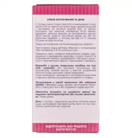 Горобини чорноплідні плоди по 150 г у пачці - Ліктрави