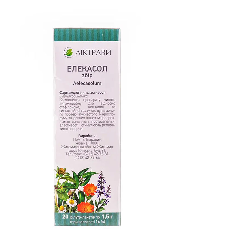 Елекасол збір по 1.5 г у фільтр-пакетиках 20 шт.