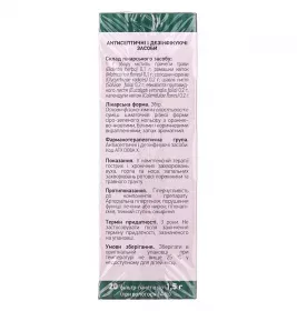 Елекасол збір по 1.5 г у фільтр-пакетиках 20 шт.