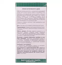 Елекасол збір по 1.5 г у фільтр-пакетиках 20 шт.