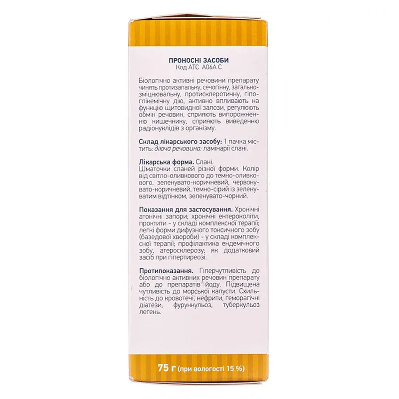 Ламинарии слоевища (морской капусты) слоевища по 75 г в пачке