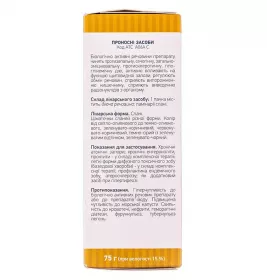 Ламінарії слані (морська капуста) слані по 75 г у пачці
