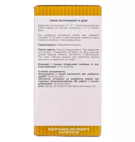 Ламінарії слані (морська капуста) слані по 75 г у пачці