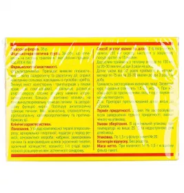 Фіточай Детоксифіт збір по 1.5 г у фільтр-пакетиках 20 шт.