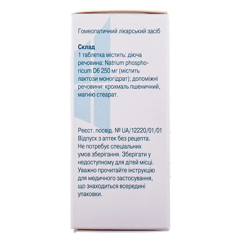 Натриум фосфорикум соль Доктора Шюсслера №9 таблетки 80 шт. во флаконе