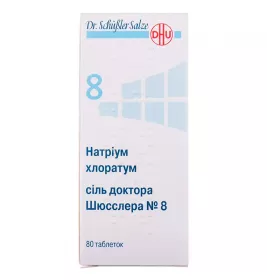 Натріум хлоратум сіль Лікаря Шюсслера №8 таблетки 80 шт. у флаконі