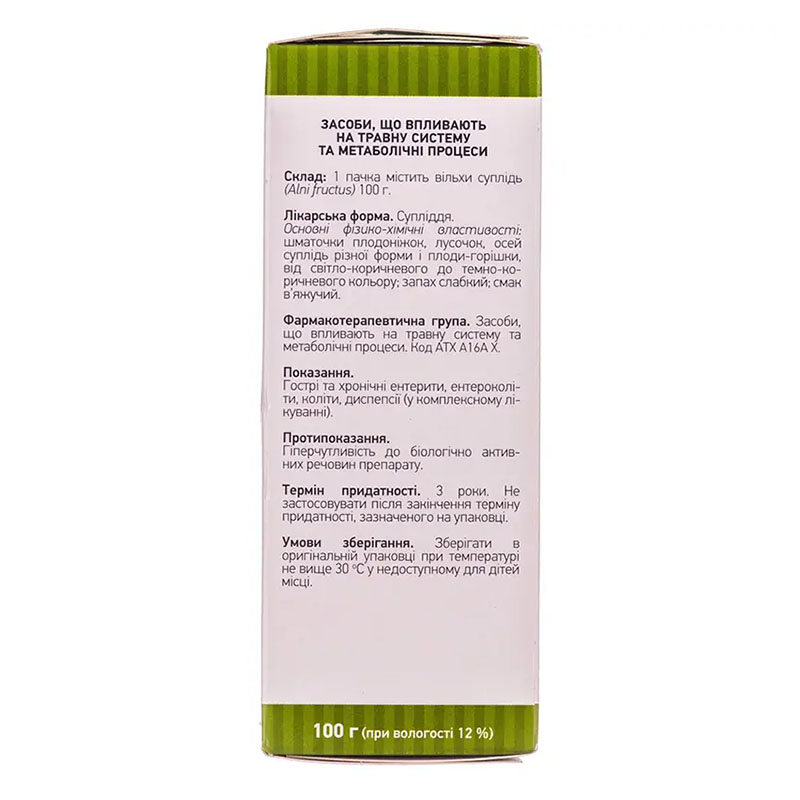 Вільхи супліддя по 100 г у пачці