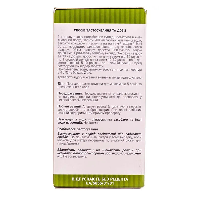 Вільхи супліддя по 100 г у пачці