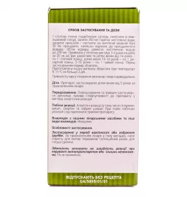 Вільхи супліддя по 100 г у пачці