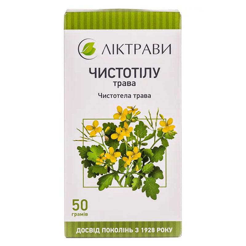 Чистотела трава по 50 г в пачке - Лектравы Чистотела трава по 50 г в пачке - Лектравы