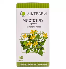 Чистотілу трава по 50 г у пачці - Ліктрави
