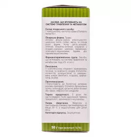 Чистотілу трава по 50 г у пачці - Ліктрави