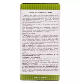 Чистотілу трава по 50 г у пачці - Ліктрави