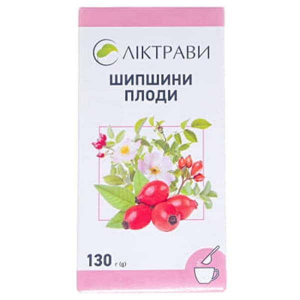 Шипшини плоди по 130 г у пачці