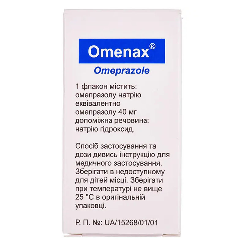 Оменакс порошок по 40 мг у флаконі 1 шт.