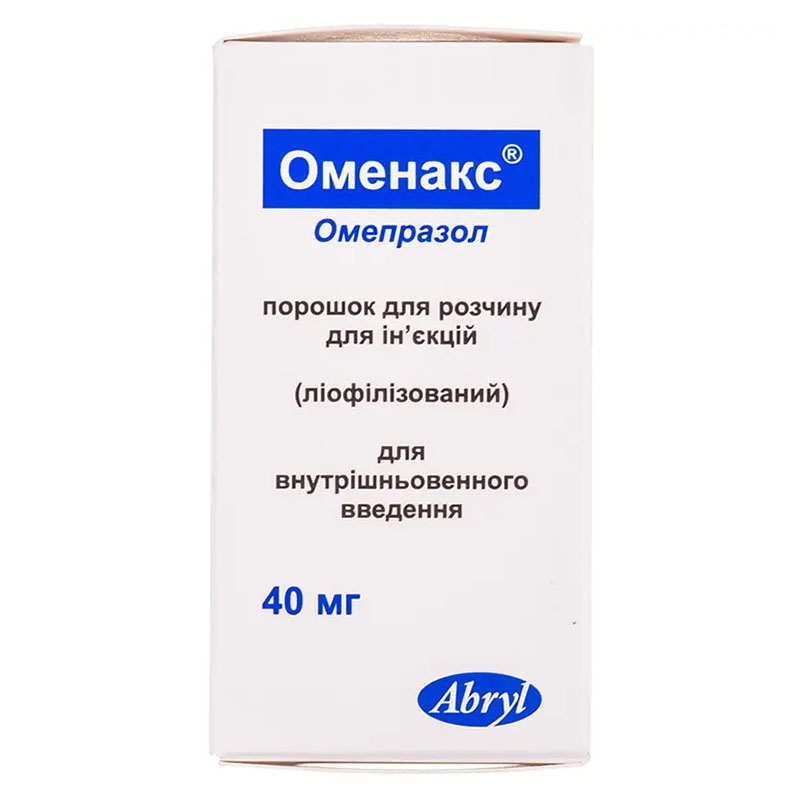 Оменакс порошок по 40 мг у флаконі 1 шт.