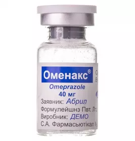 Оменакс порошок по 40 мг у флаконі 1 шт.