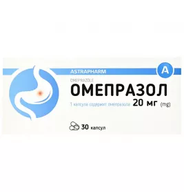 Омепразол Астрафарм капсули по 20 мг 30 шт.