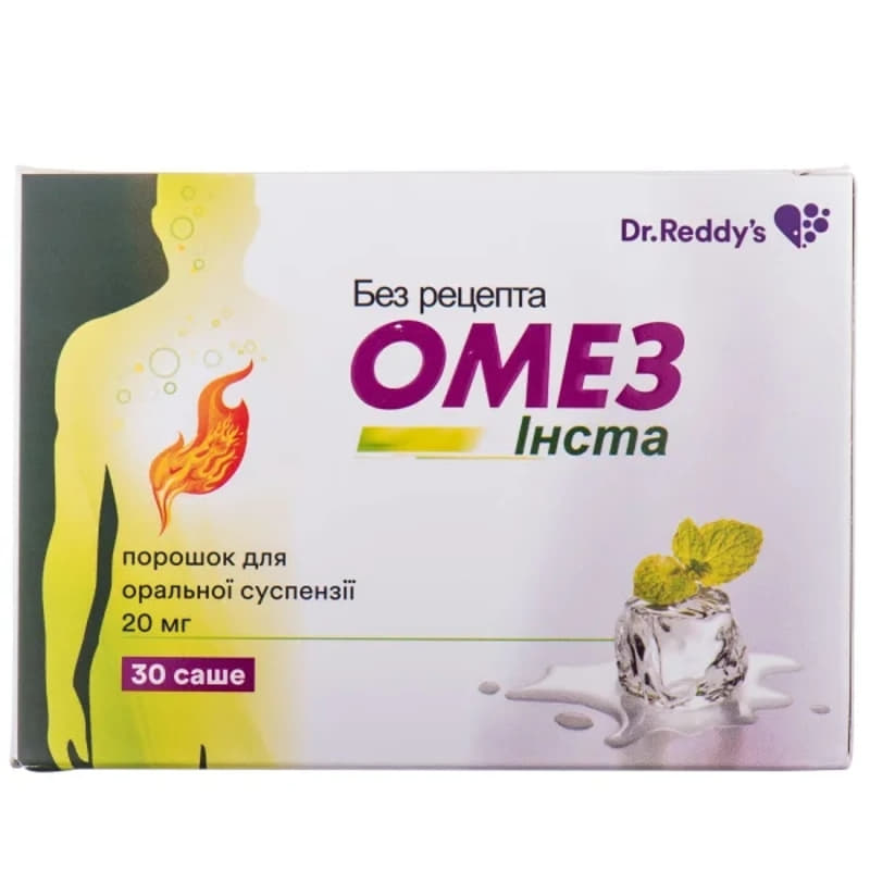 Омез Інста порошок по 20 мг у саше 30 шт.