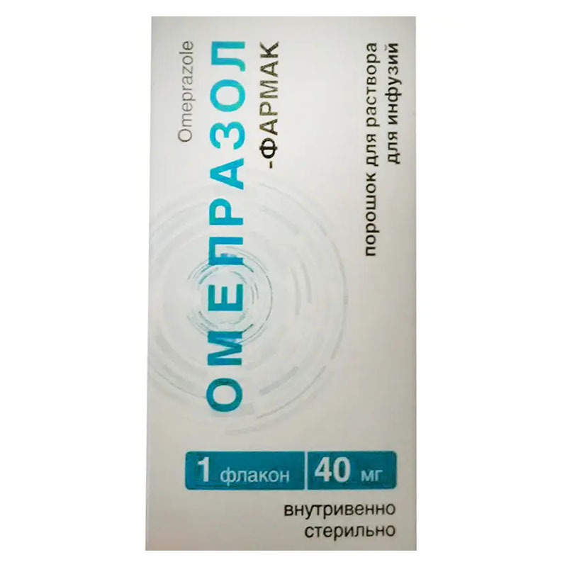 Омепразол Фармак по 40 мг у флаконі 1 шт.