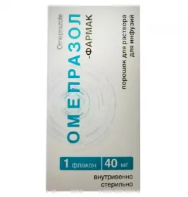 Омепразол Фармак по 40 мг у флаконі 1 шт.