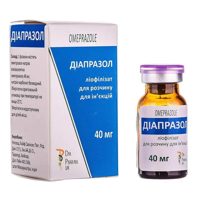 Діапразол порошок по 40 мг у флаконі 1 шт.