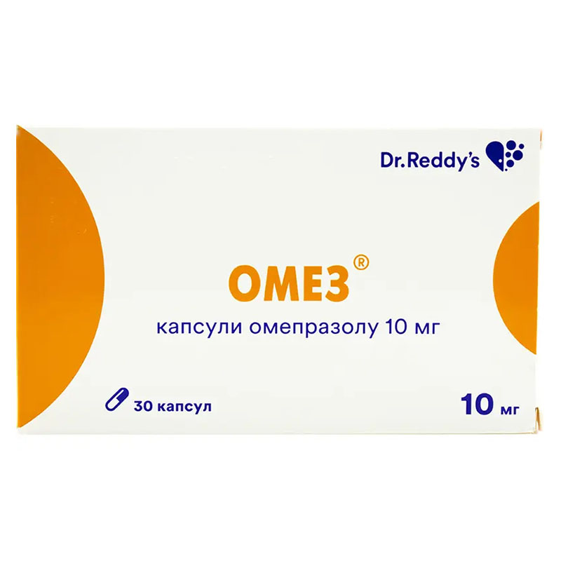 Омез капсули по 10 мг 30 шт. (10х3)