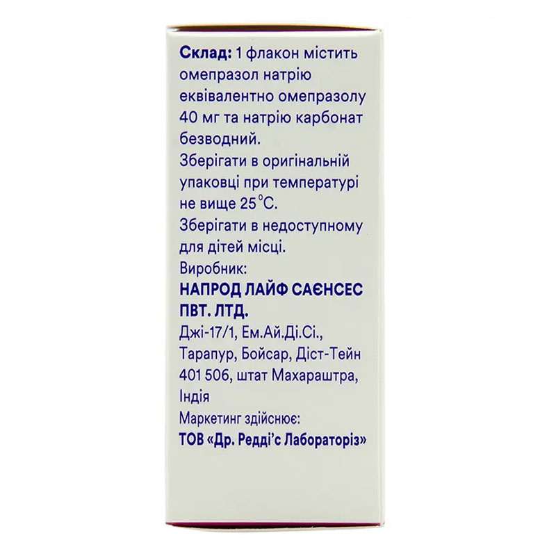 Омез порошок по 40 мг у флаконі 1 шт.