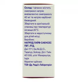 Омез порошок по 40 мг у флаконі 1 шт.