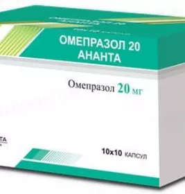 Лосид 20 капсули по 20 мг 100 шт.