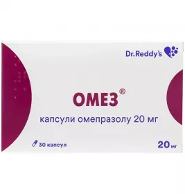 Омез капсулы по 20 мг 30 шт. (10х3)