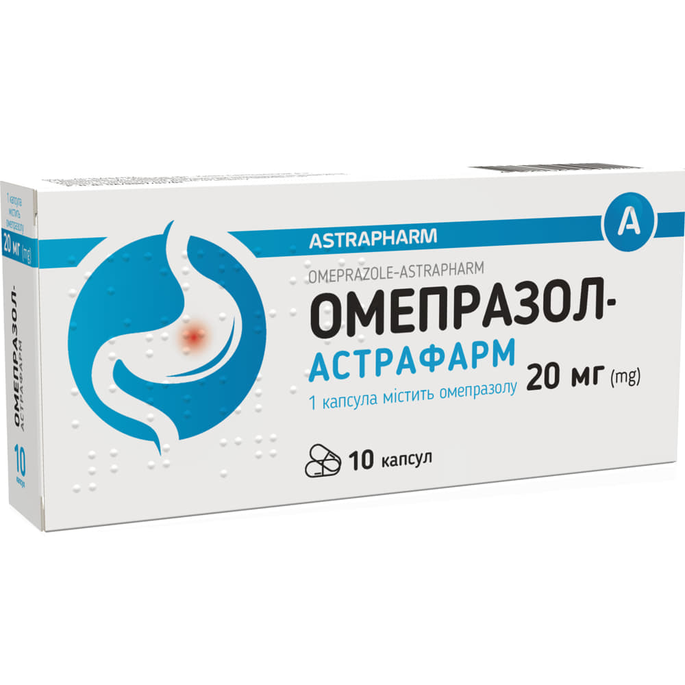 Омепразол-Астрафарм капсулы по 20 мг 10 шт. Омепразол-Астрафарм капсулы по 20 мг 10 шт.
