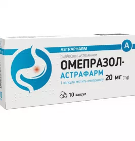 Омепразол-Астрафарм капсулы по 20 мг 10 шт.