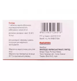 Рабімак таблетки по 20 мг 30 шт. (15х2)