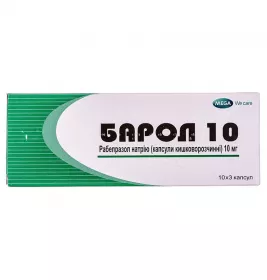 Барол 10 капсули по 10 мг 30 шт. (10х3)