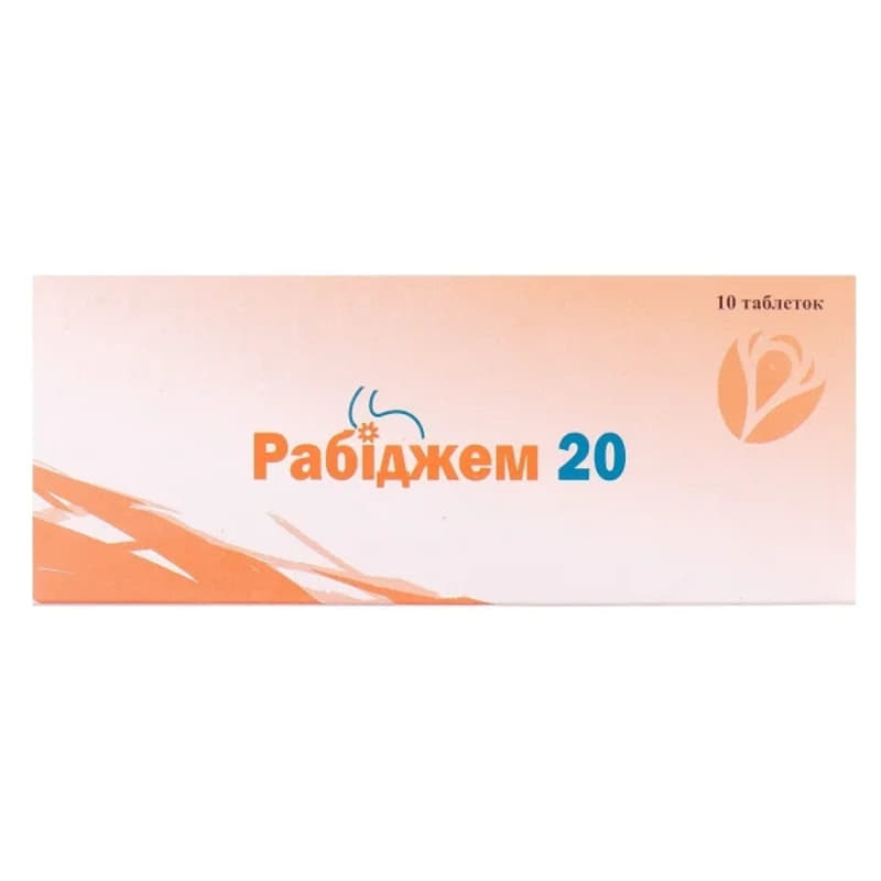 Рабиджем таблетки по 20 мг 10 шт. Рабиджем таблетки по 20 мг 10 шт.