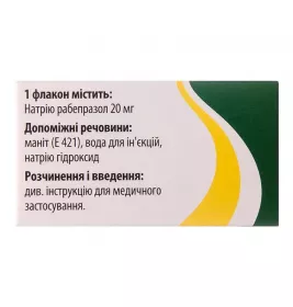 Рабелок порошок по 20 мг во флаконе 1 шт.