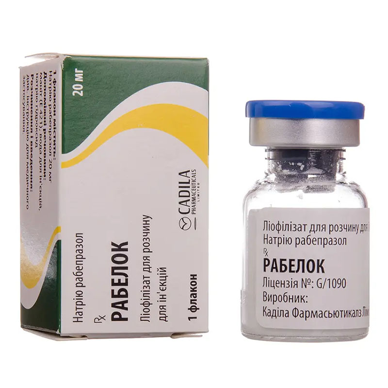 Рабелок порошок по 20 мг у флаконі 1 шт.