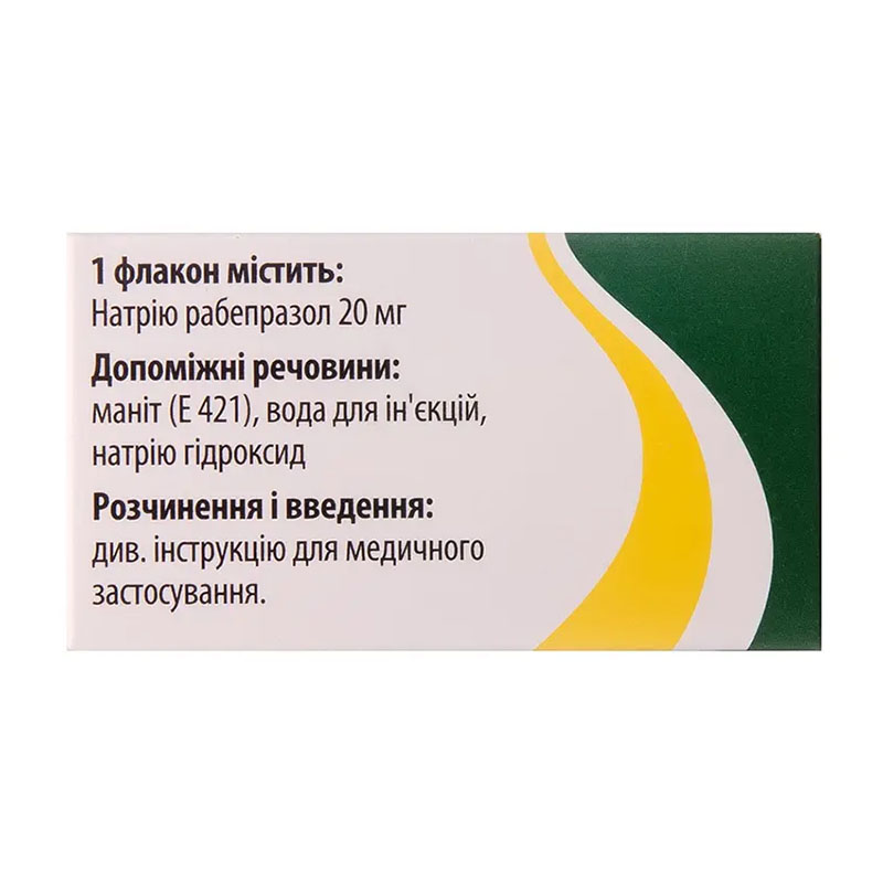 Рабелок порошок по 20 мг у флаконі 1 шт.