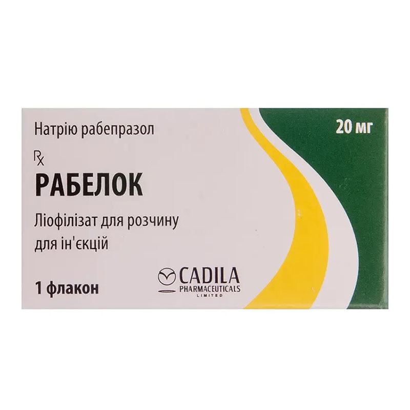 Рабелок порошок по 20 мг у флаконі 1 шт.